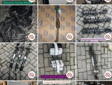 Б/у запчасти на иномарки в наличии и под заказ 
