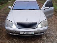 Mercedes-Benz S-Класс