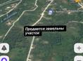  Земельны участок 