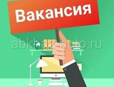Требуются кассиры—реализаторы экскурсионных билетов в Гудауту.