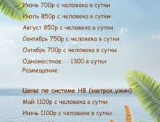 Мини гостиница Ранчо