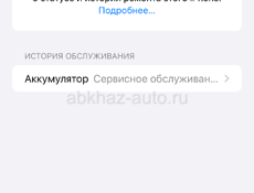 Айфон xs max