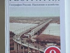 Учебники разные новые и б/у в хорошем состоянии