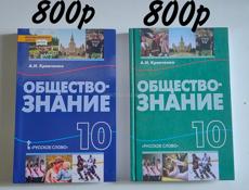 Учебники разные новые и б/у в хорошем состоянии