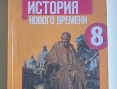 Учебники разные новые и б/у в хорошем состоянии