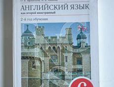 Учебники разные новые и б/у в хорошем состоянии