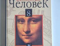 Учебники разные новые и б/у в хорошем состоянии