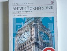 Учебники разные новые и б/у в хорошем состоянии