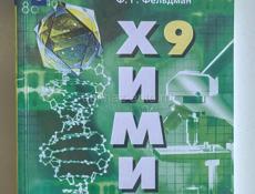 Учебники разные новые и б/у в хорошем состоянии