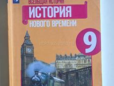 Учебники разные новые и б/у в хорошем состоянии