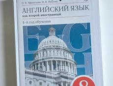 Учебники разные новые и б/у в хорошем состоянии