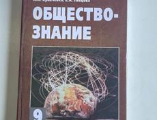 Учебники разные новые и б/у в хорошем состоянии