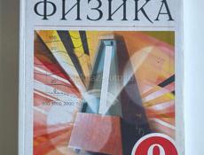 Учебники разные новые и б/у в хорошем состоянии