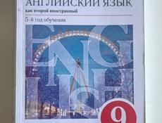 Учебники разные новые и б/у в хорошем состоянии
