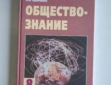 Учебники разные новые и б/у в хорошем состоянии