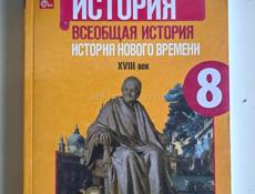 Учебники разные новые и б/у в хорошем состоянии