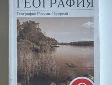 Учебники разные новые и б/у в хорошем состоянии