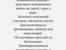 Продам дом 