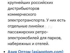 Продаю компресор