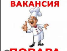 Ищем поваров, официантов