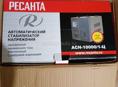 Продается стабилизатор Ресанта