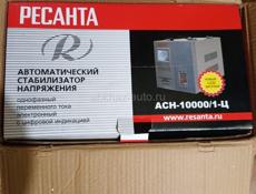 Продается стабилизатор Ресанта