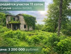Виэм 