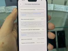 Айфон 15