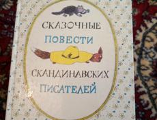 Продаю книги б/у