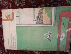Продаю книги б/у