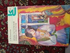 Продаю книги б/у