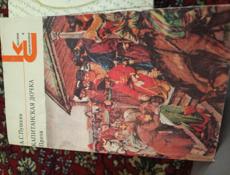 Продаю книги б/у