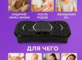Тренажер для похудения