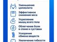 Трена