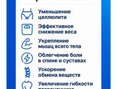 Тренажер для похудения