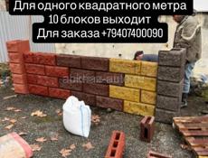 Блоки всех размеров