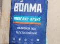 Продается наливной пол