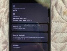redmi 12 256gb процессор MediaTek Helio G88 восемь ядер 2.00ГГц