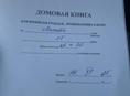 Продам квартиру 