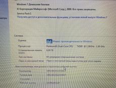 Ноутбук Samsung r530