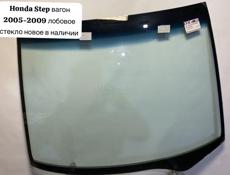 Лобовое стекло на Тойота Марк Х, Voxy, Nissan Elgrand ,Honda stepwgn, Fit