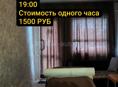 Массаж