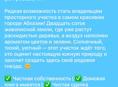 Улица гумская 114