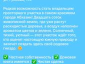 Улица гумская 114