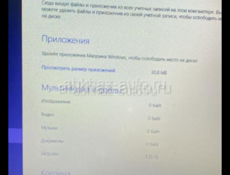 Ноутбук Асус