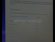 Ноутбук Асус