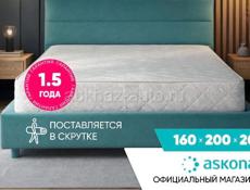 Матрас 