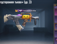 Срочно