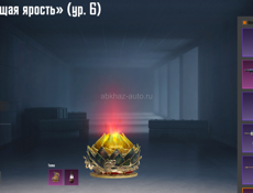 Срочно