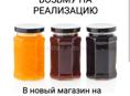 Возьму на реализацию